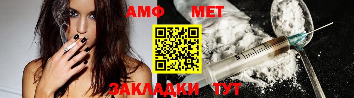 гидра как войти  Вход с VPN  Лесозаводск  АМФ 98%  АМФЕТАМИН 