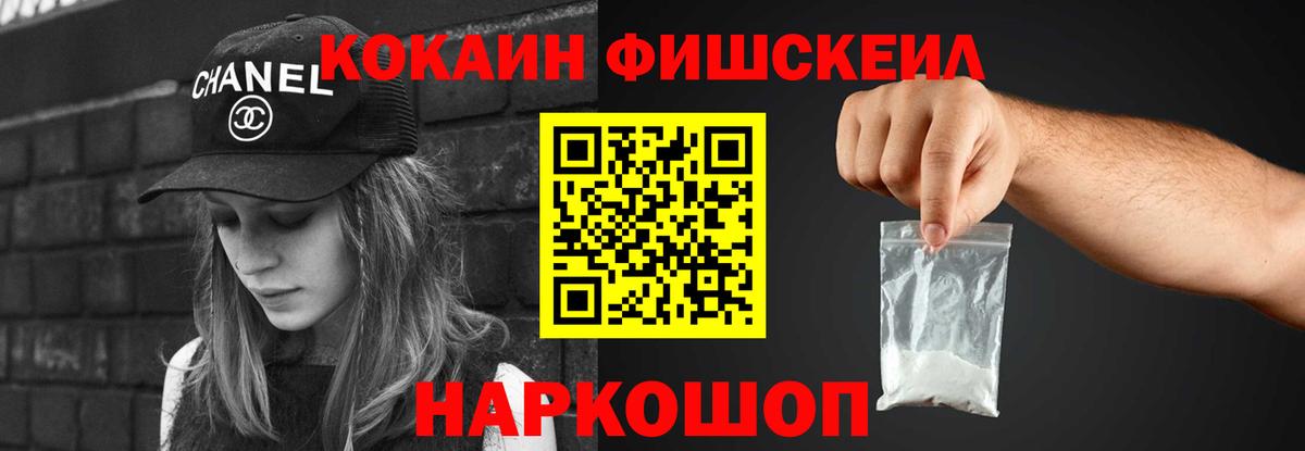 КОКАИН 98%  Вход с VPN  COCAIN Columbia  Лесозаводск 