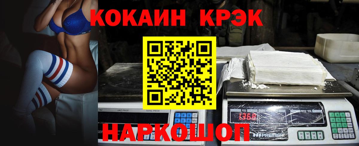 COCAIN Колумбийский Лесозаводск