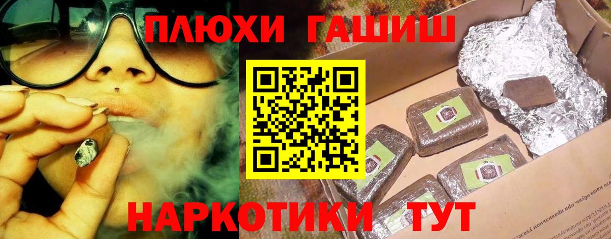 ГАШИШ  дарнет шоп  Лесозаводск  Вход с VPN  ГАШ ice o lator  ГАШ гарик 