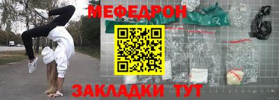 mdpv Кингисепп
