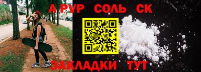 spice Кинель