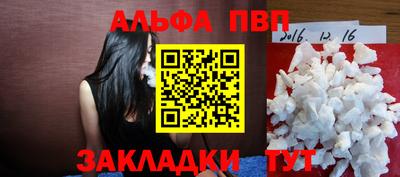 spice Кинель