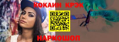 spice Кинель