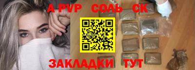 mdpv Кингисепп