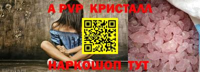 mdpv Кингисепп