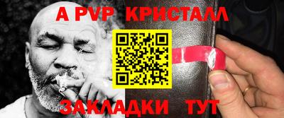 mdpv Кингисепп