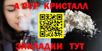 spice Кинель