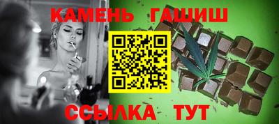 гашик Кимры