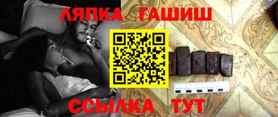гашик Кимры