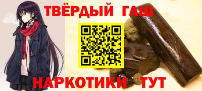 гашик Кимры