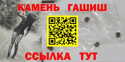 гашик Кимры
