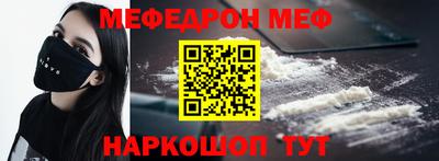 mdpv Кингисепп