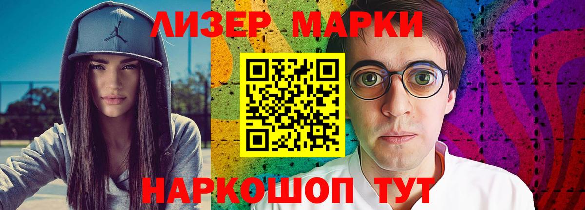 ЛСД экстази кислота  Вход с VPN  Лесозаводск 