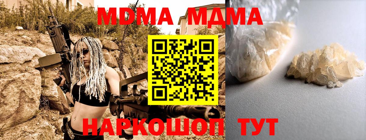 Лесозаводск  Меф   A-PVP СОЛЬ   Вход с VPN  Экстази  ГАШ  Бошки Шишки  АМФ   ГАШ  Как найти наркотики?  Cocaine 