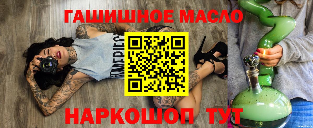 ТГК вейп Лесозаводск