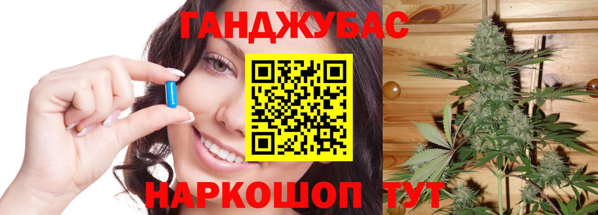 Лесозаводск  Бошки марихуана Bruce Banner  Марихуана марихуана  Вход с VPN  Шишки марихуана ГИДРОПОН 